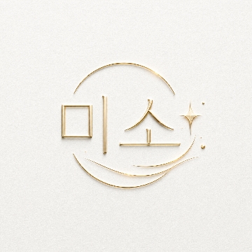 사용자 이미지