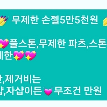 사용자 이미지