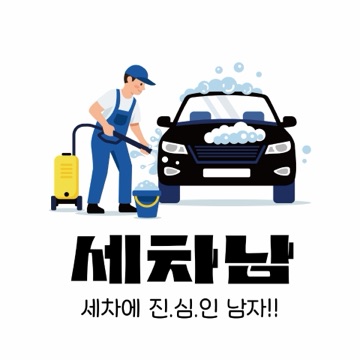 사용자 이미지