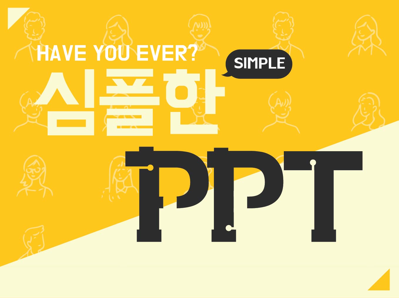 사용자 이미지