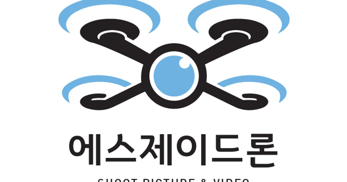 에스제이드론 고수의 드론 촬영 서비스, 서울 금천구 - 숨고, 숨은고수 에스제이드론 고수의 드론 촬영 서비스, 서울 금천구