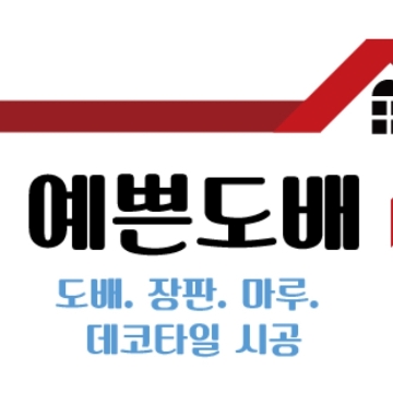 사용자 이미지