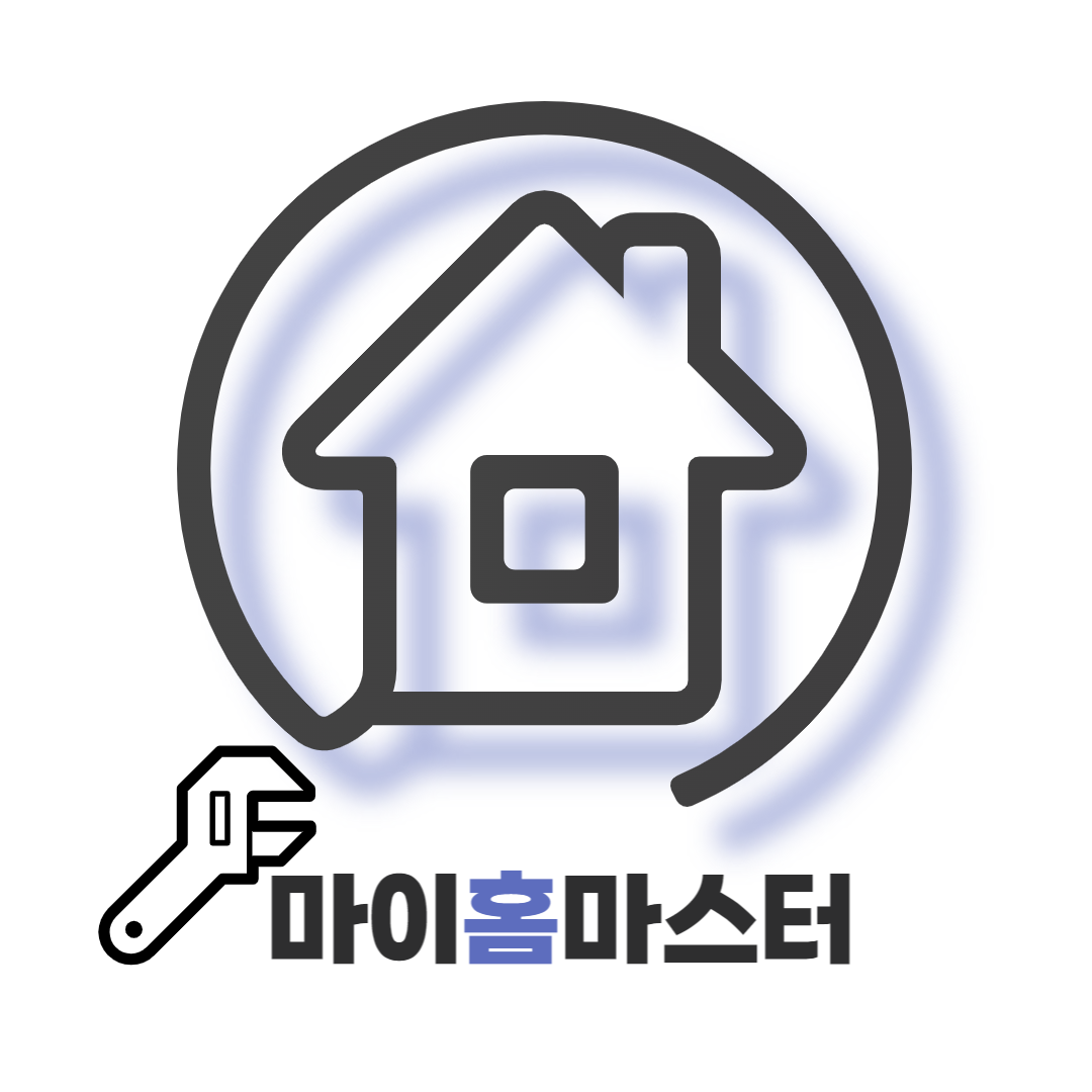 마이홈마스터 고수 프로필