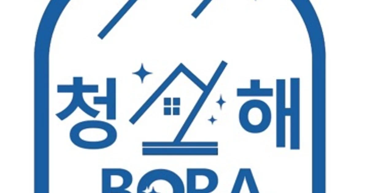 청소해보라 고수의 유품정리/특수청소 서비스, 대전 중구 - 숨고, 숨은고수 청소해보라 고수의 유품정리/특수청소 서비스, 대전 중구
