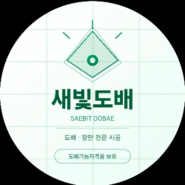 사용자 이미지