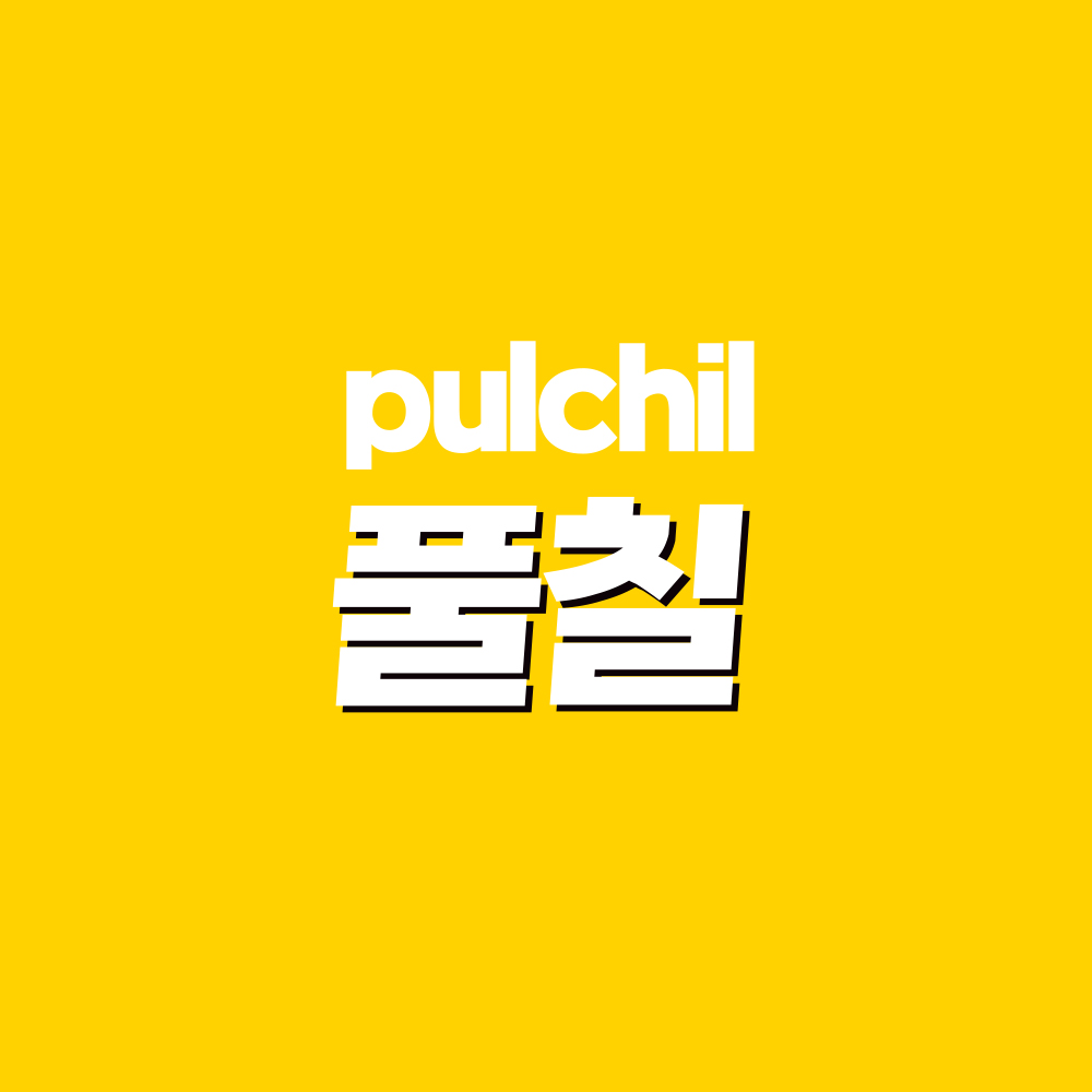 풀칠 도배 [30년 경력 반장 직접 시공] 고수 프로필