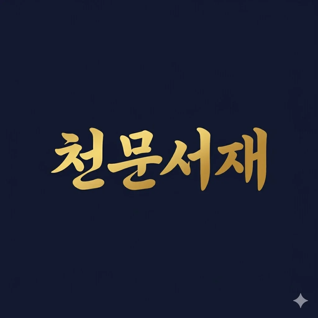 사용자 이미지