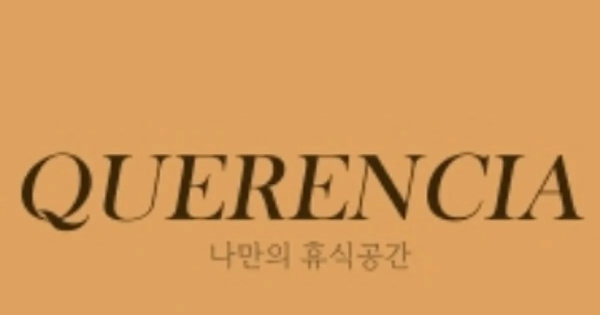 Querencia 고수의 블라인드/커튼 시공 서비스, 전북 전주시 - 숨고, 숨은고수 Querencia 고수의 블라인드/커튼 시공 서비스, 전북 전주시
