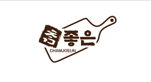 참좋은 힐링&감성 프로그램 고수 프로필
