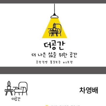 사용자 이미지