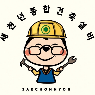 사용자 이미지