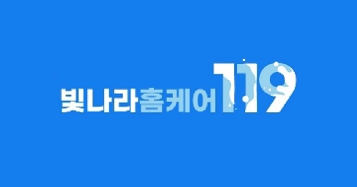 빛나라홈케어119 고수의 침대/매트리스 청소 서비스, 광주광역시... 숨은고수 빛나라홈케어119 고수의 침대/매트리스 청소 서비스, 광주광역시... 