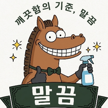 사용자 이미지