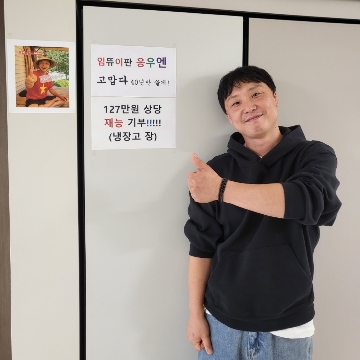 사용자 이미지