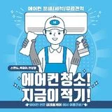 미래테크 / 한샘홈케어 