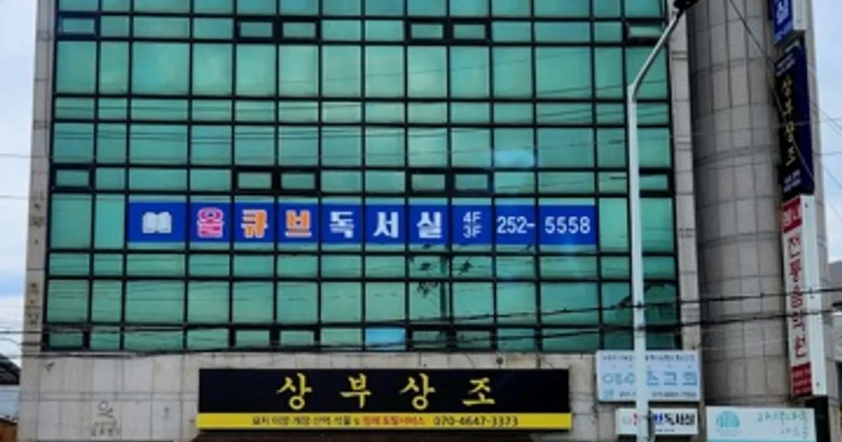 최승필 고수의 유품정리/특수청소 서비스, 강원 춘천시 - 숨고, 숨은고수 최승필 고수의 유품정리/특수청소 서비스, 강원 춘천시