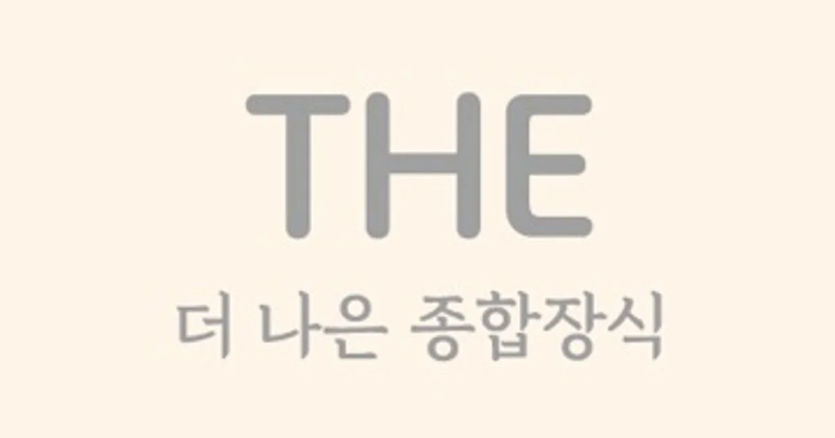 더나은종합장식 고수의 도배장판 시공 서비스, 대구 남구 - 숨고, 숨은고수 더나은종합장식 고수의 도배장판 시공 서비스, 대구 남구