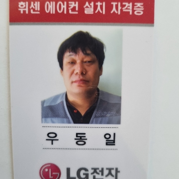 사용자 이미지