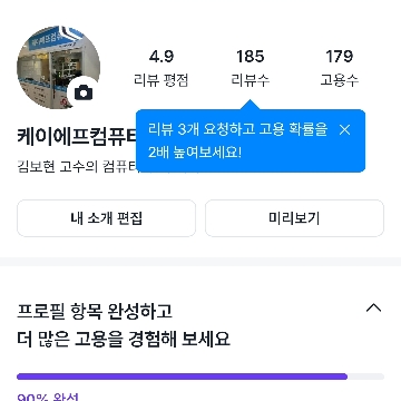 사용자 이미지