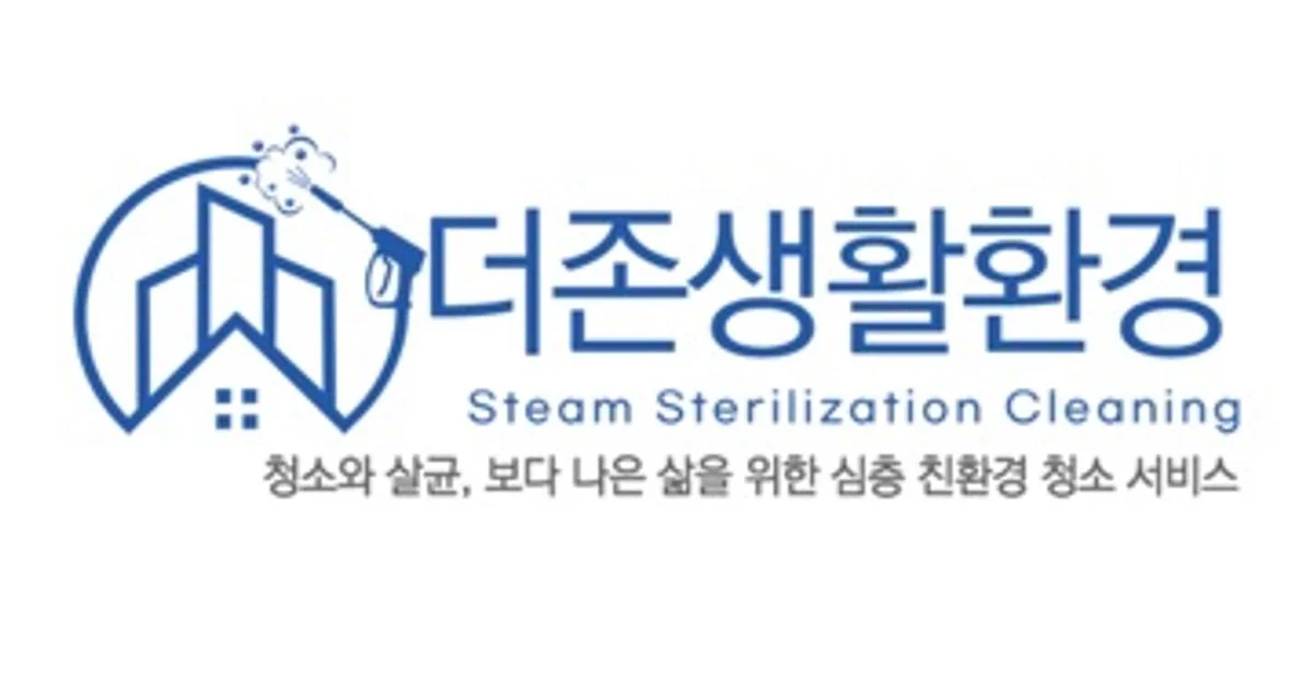 더존생활환경 고수의 바닥 청소(왁스 코팅) 서비스, 서울특별시 강서구... 숨은고수 더존생활환경 고수의 바닥 청소(왁스 코팅) 서비스... 