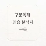 리치드림 Reach Dream