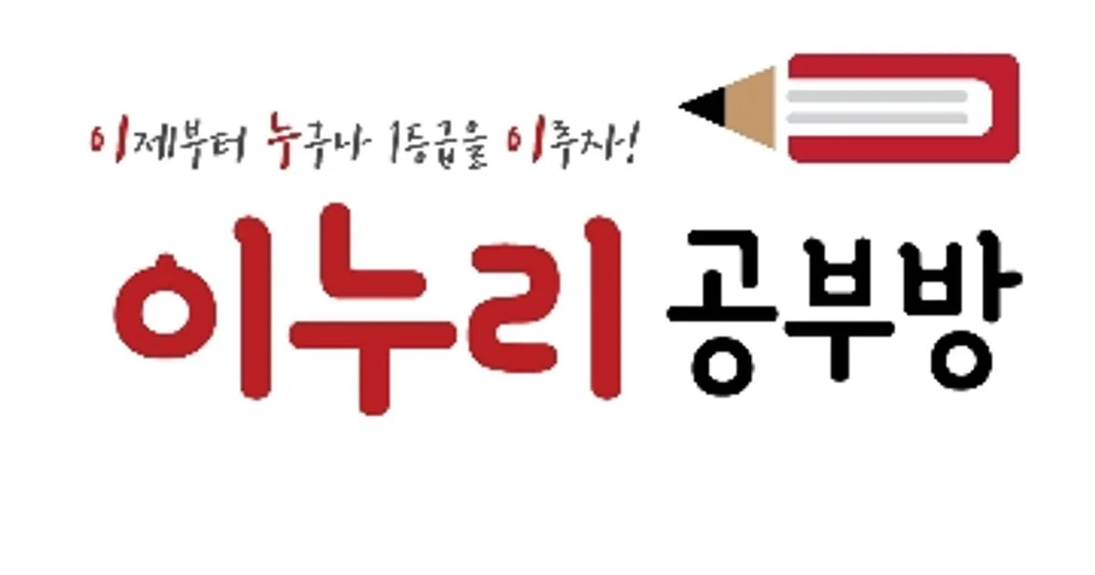변지혜 고수의 영어 과외 서비스, 경남 김해시 - 숨고, 숨은고수 변지혜 고수의 영어 과외 서비스, 경남 김해시