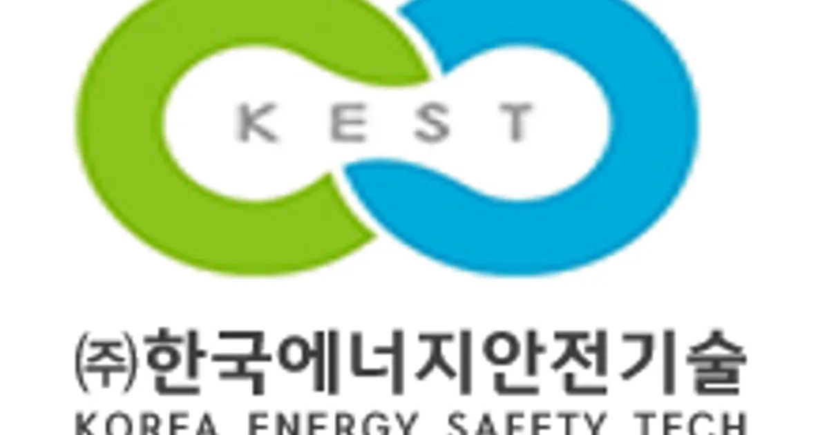 (주)한국에너지안전기술 고수의 환경 컨설팅 서비스, 경기 안양시 - 숨고, 숨은고수 (주)한국에너지안전기술 고수의 환경 컨설팅 서비스, 경기 안양시