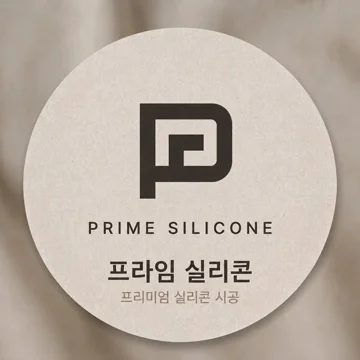 사용자 이미지