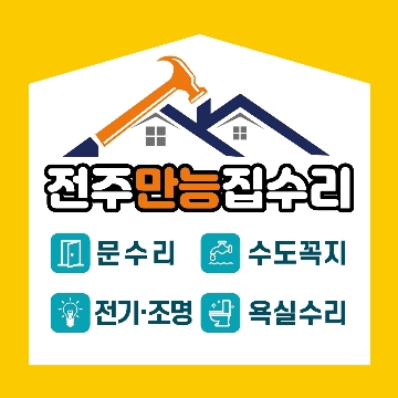 사용자 이미지