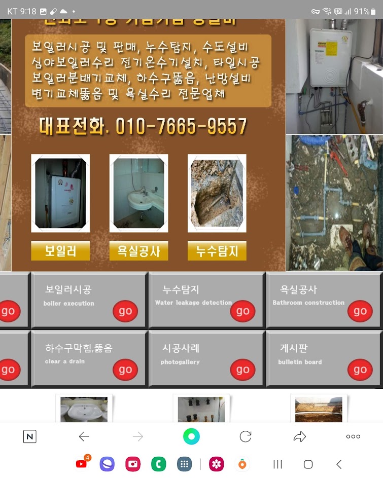 사용자 이미지