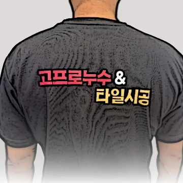사용자 이미지
