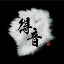 득음studio