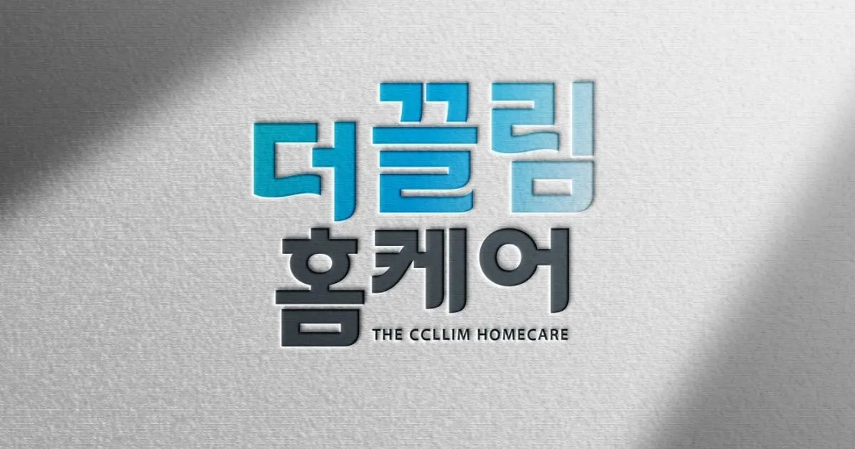 ❤더끌림홈케어❤직영팀✔하청❌❤ 고수의 이사/입주 청소업체 서비스... 숨은고수 ❤더끌림홈케어❤직영팀✔하청❌❤ 고수의 이사/입주... 