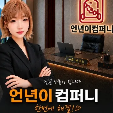 사용자 이미지