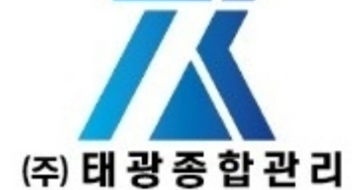 (주)태광종합관리 고수의 시설/건물 관리 서비스, 대구 달성군 - 숨고, 숨은고수 (주)태광종합관리 고수의 시설/건물 관리 서비스, 대구 달성군