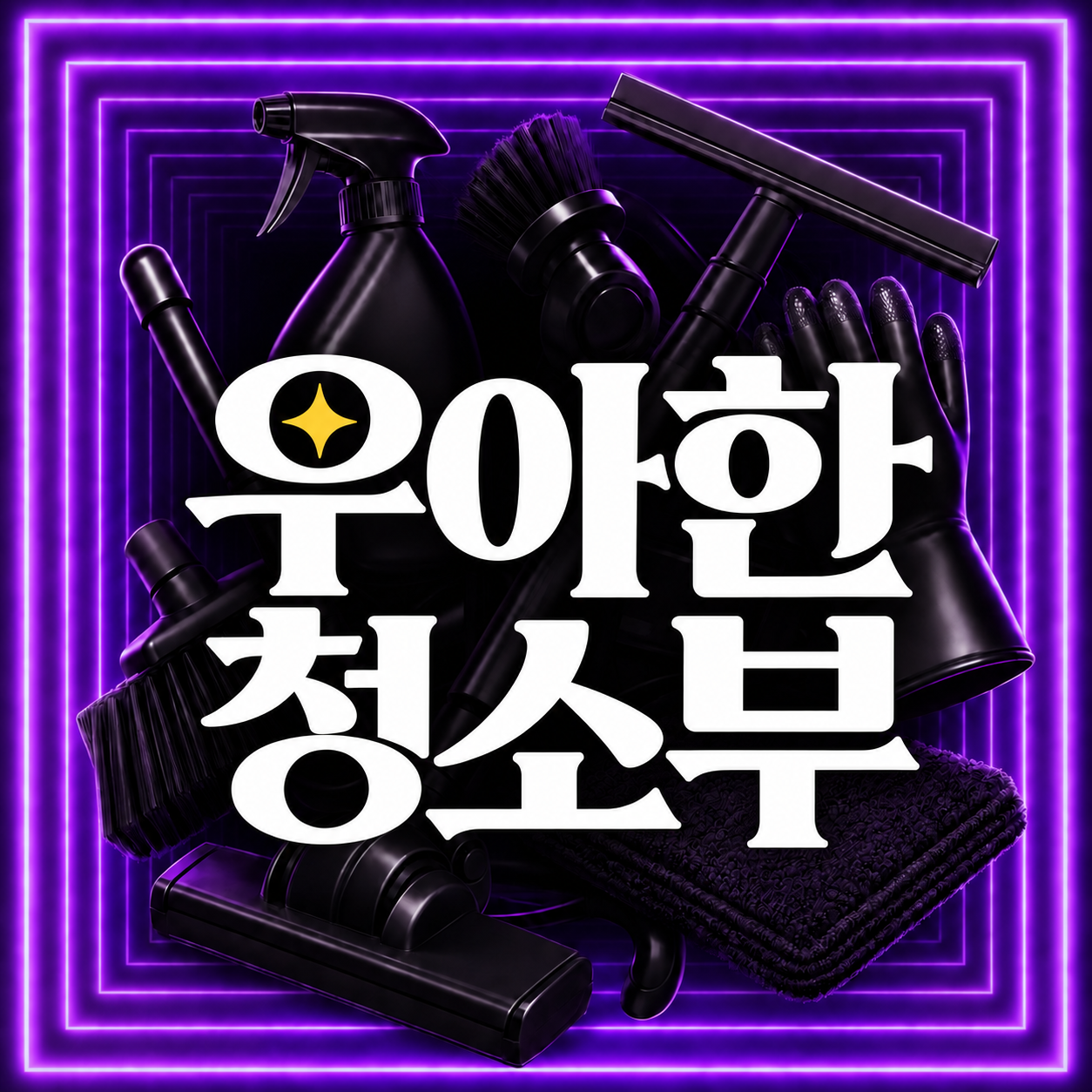 사용자 이미지