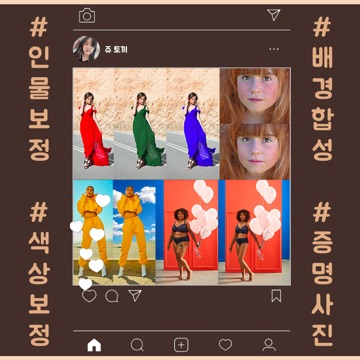 사용자 이미지