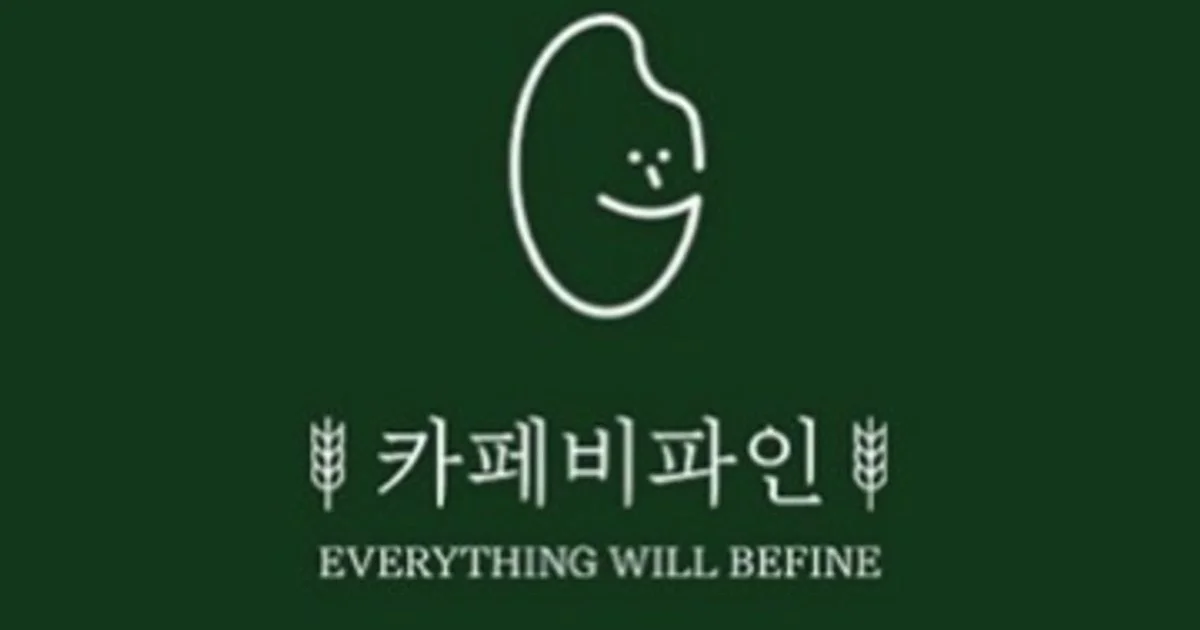 비파인 고수의 맞춤 케이크 서비스, 충북 청주시 - 숨고, 숨은고수 비파인 고수의 맞춤 케이크 서비스, 충북 청주시