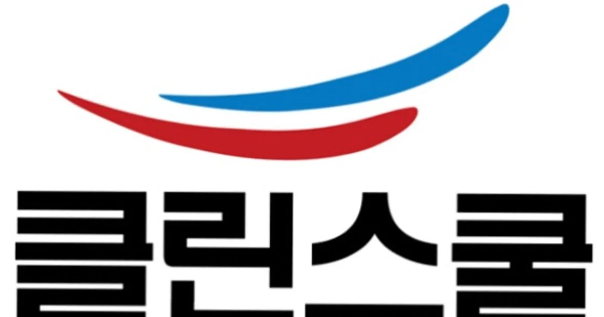 (주)클린스쿨 고수의 유리필름/시트 시공 서비스, 부산광역시 사상구 - 숨고, 숨은고수 (주)클린스쿨 고수의 유리필름/시트 시공 서비스... 