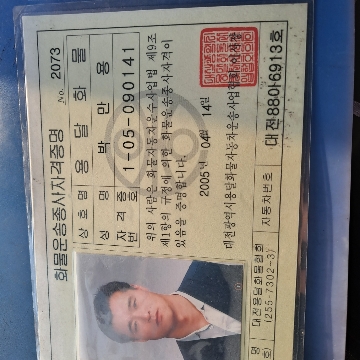 사용자 이미지