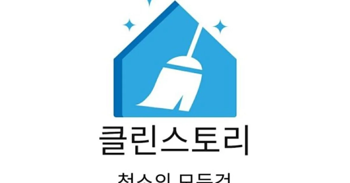 클린스토리 고수의 이사/입주 청소업체 서비스, 경기도 고양시 - 숨고, 숨은고수 클린스토리 고수의 이사/입주 청소업체 서비스, 경기도 고양시
