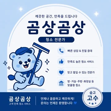 사용자 이미지