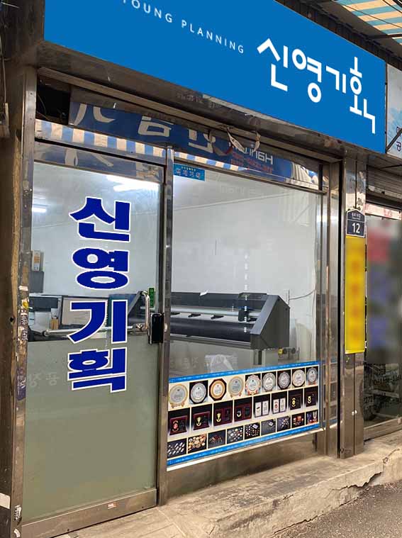 사용자 이미지