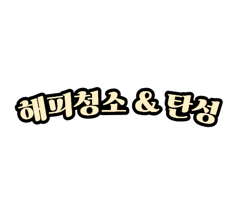 사용자 이미지