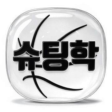 사용자 이미지