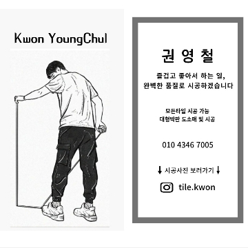 사용자 이미지
