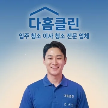 사용자 이미지