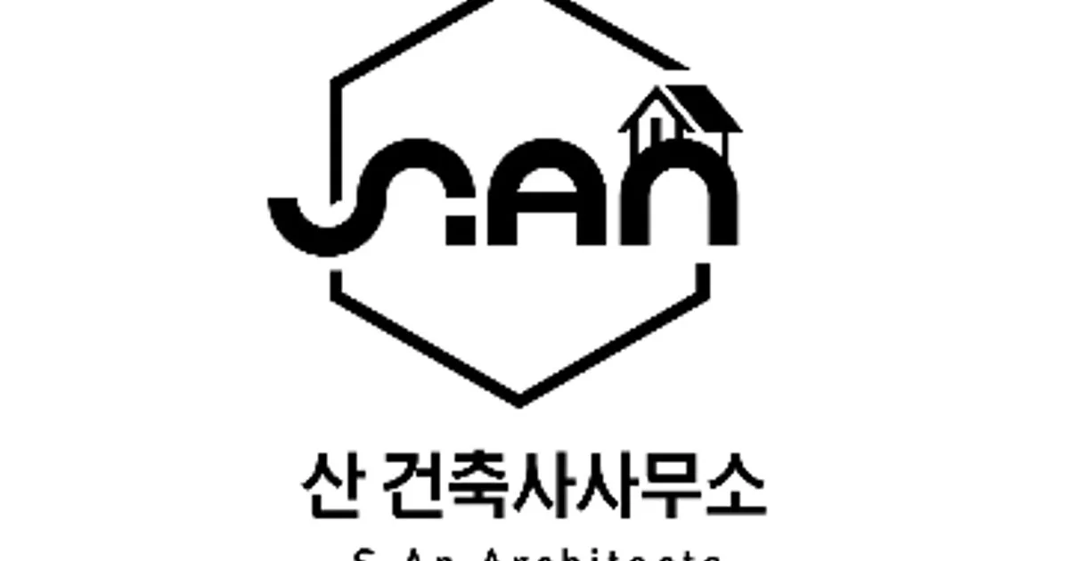 산건축사사무소 고수의 주택 설계 서비스, 경기 화성시 - 숨고, 숨은고수 산건축사사무소 고수의 주택 설계 서비스, 경기 화성시