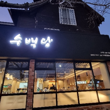 사용자 이미지