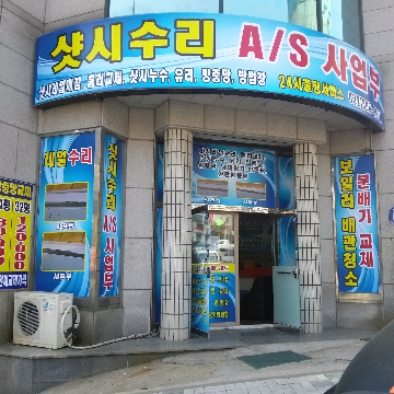 사용자 이미지